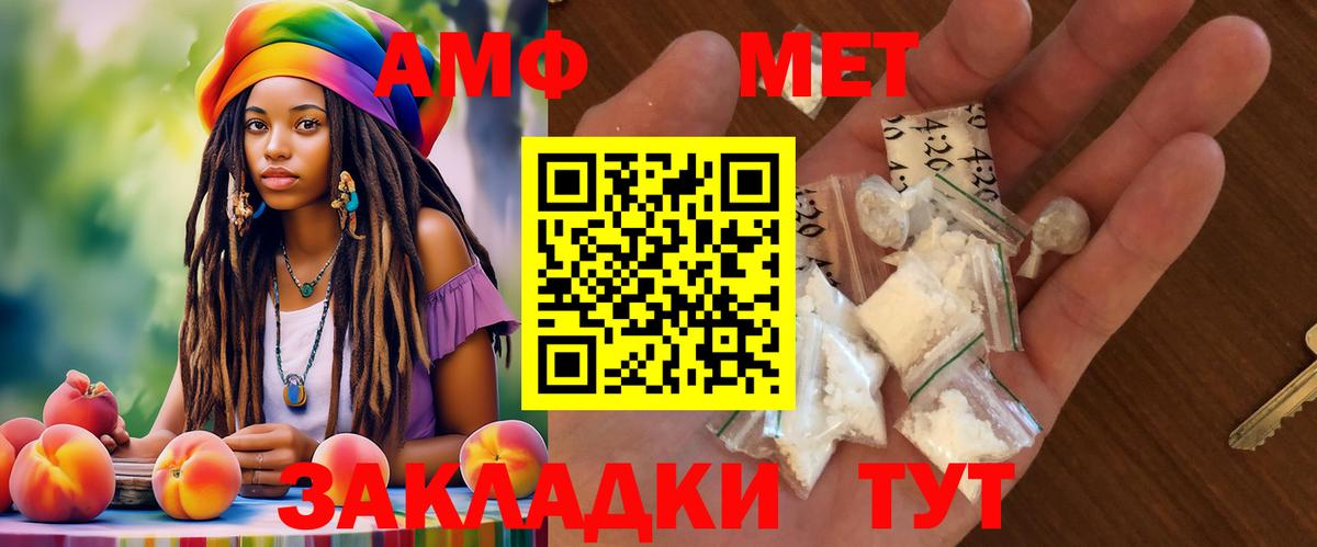 АМФЕТАМИН VHQ  Амфетамин  Кострома  Вход с VPN  Amphetamine 