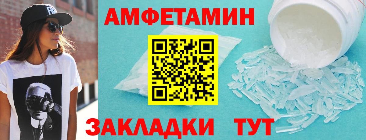 Амфетамин 98% Кострома