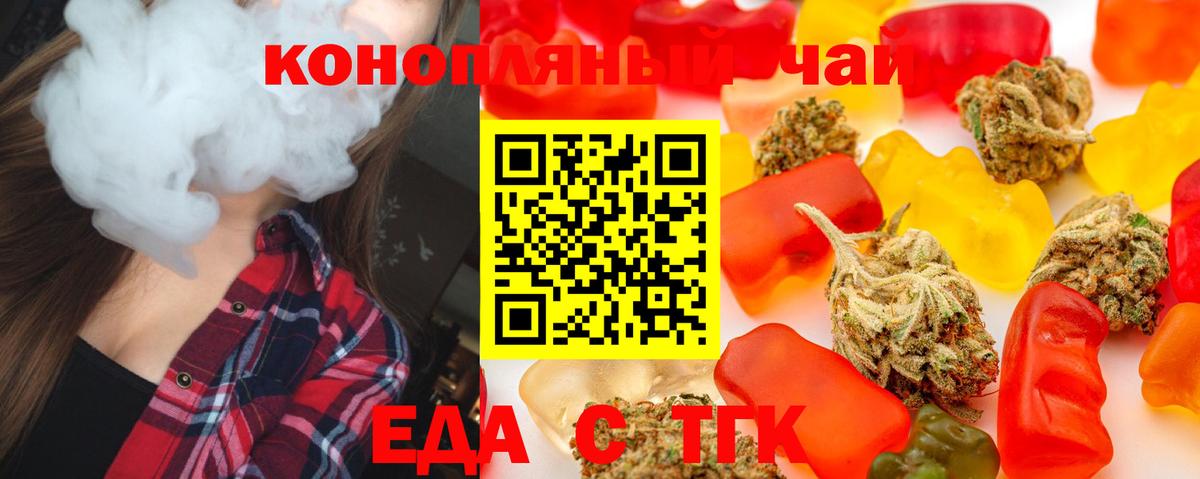 Кострома  Canna-Cookies марихуана  Вход с VPN 