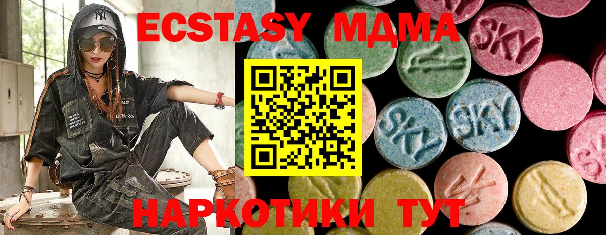 Ecstasy 300 mg Кострома