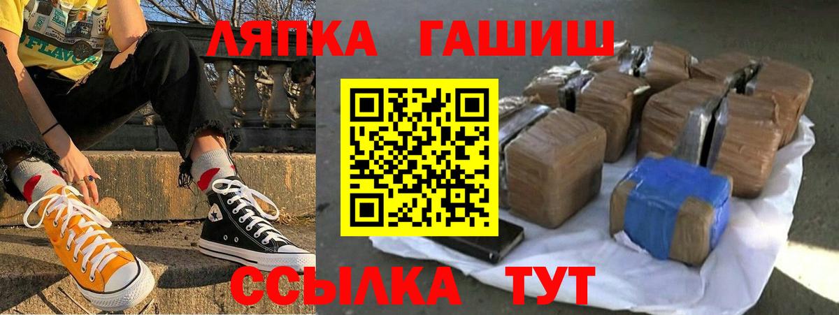 МЕТАМФЕТАМИН  Бошки Шишки  Кострома  Вход с VPN  Лсд 25  ГАШ  МЕФ   Cocaine  ГАШИШ  Кодеин 