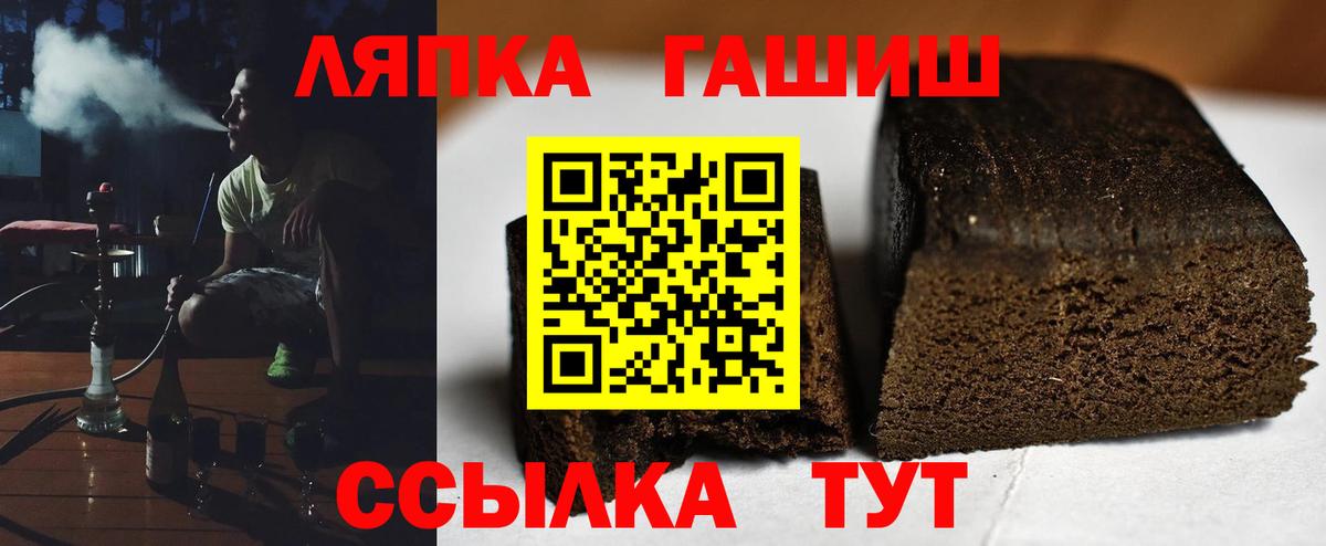 ГАШИШ  цены   Кострома  ГАШИШ Cannabis  Вход с VPN 