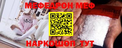 прущие грибы Бугуруслан
