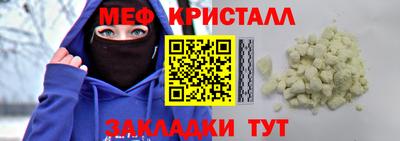 прущие грибы Бугуруслан