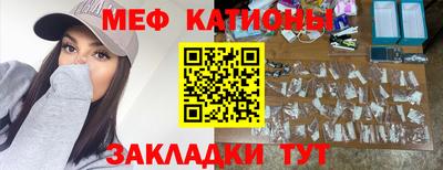 прущие грибы Бугуруслан
