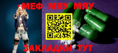 прущие грибы Бугуруслан