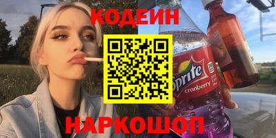 прущие грибы Бугуруслан