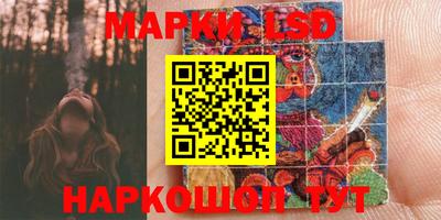 мескалин Керчь