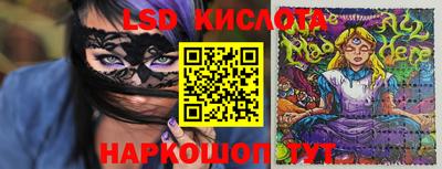 ГАЛЛЮЦИНОГЕННЫЕ ГРИБЫ Будённовск