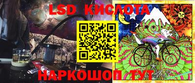 ГАЛЛЮЦИНОГЕННЫЕ ГРИБЫ Будённовск