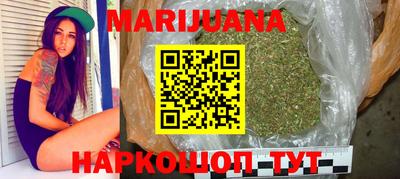 прущие грибы Бугуруслан