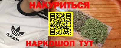 амфетамин Бузулук