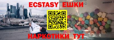 ГАЛЛЮЦИНОГЕННЫЕ ГРИБЫ Будённовск