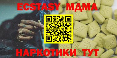 ГАЛЛЮЦИНОГЕННЫЕ ГРИБЫ Будённовск