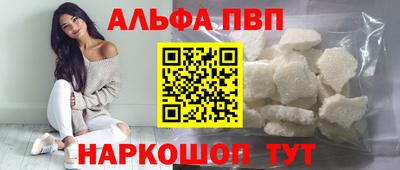 прущие грибы Бугуруслан
