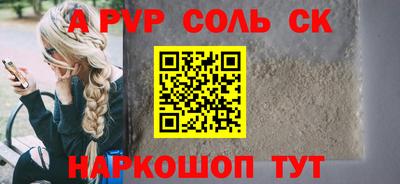 ГАЛЛЮЦИНОГЕННЫЕ ГРИБЫ Будённовск
