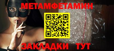 прущие грибы Бугуруслан