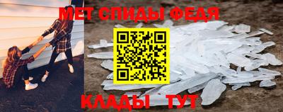 амфетамин Бузулук