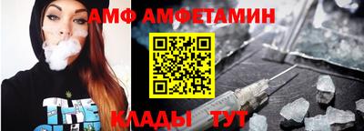 амфетамин Бузулук