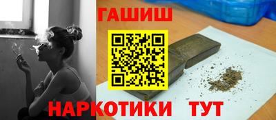 прущие грибы Бугуруслан