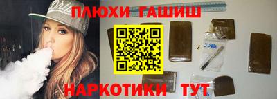 ГАЛЛЮЦИНОГЕННЫЕ ГРИБЫ Будённовск