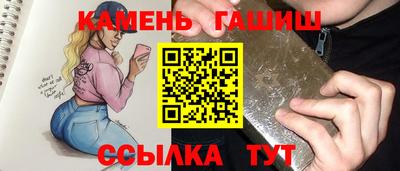 прущие грибы Бугуруслан