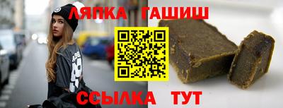 прущие грибы Бугуруслан