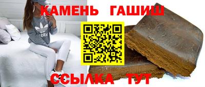 ГАЛЛЮЦИНОГЕННЫЕ ГРИБЫ Будённовск