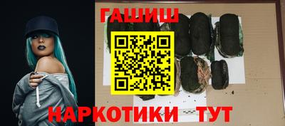 ГАЛЛЮЦИНОГЕННЫЕ ГРИБЫ Будённовск