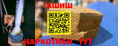 ГАЛЛЮЦИНОГЕННЫЕ ГРИБЫ Будённовск