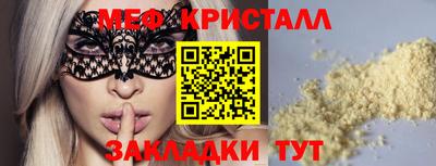 амфетамин Бузулук