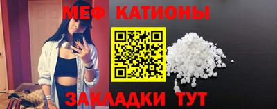 прущие грибы Бугуруслан