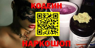 ГАЛЛЮЦИНОГЕННЫЕ ГРИБЫ Будённовск