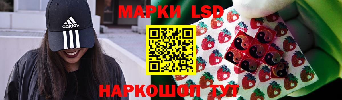 LSD-25 экстази ecstasy Кострома