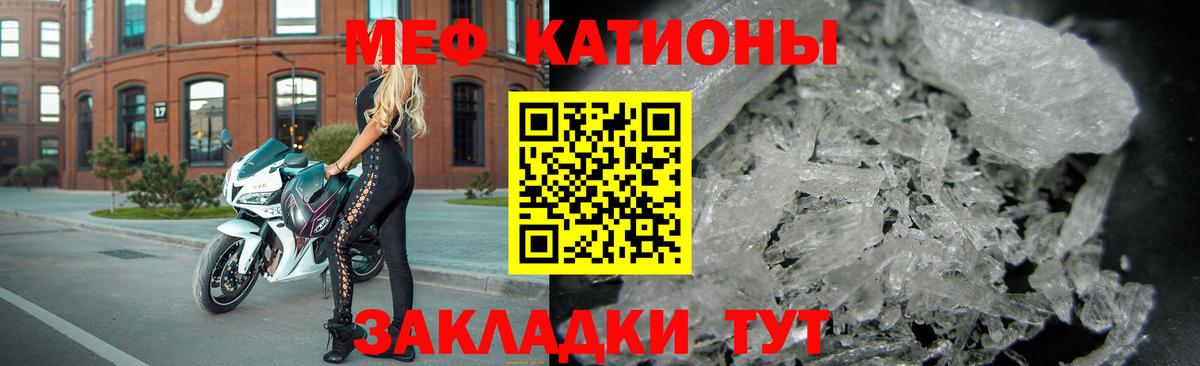 Кострома  МЕФ mephedrone  МЯУ-МЯУ  Вход с VPN  МЯУ-МЯУ мяу мяу 