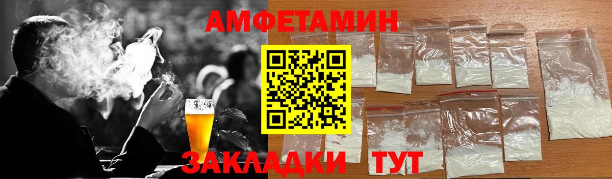 Кострома  МЕТАМФЕТАМИН кристалл  МЕТАМФЕТАМИН кристалл  Вход с VPN 