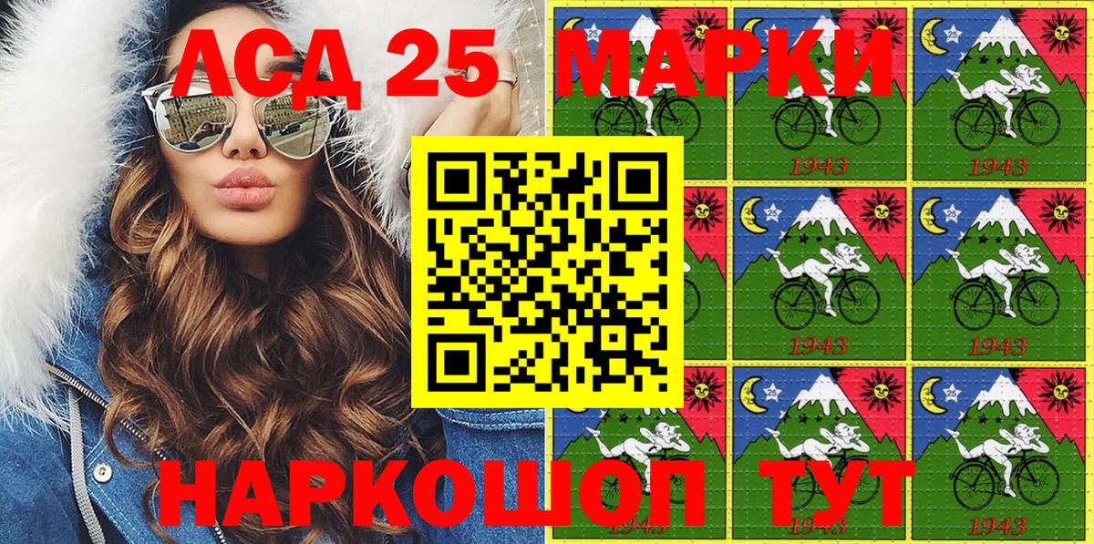 Наркотические марки 1,5мг  Вход с VPN  Кострома 