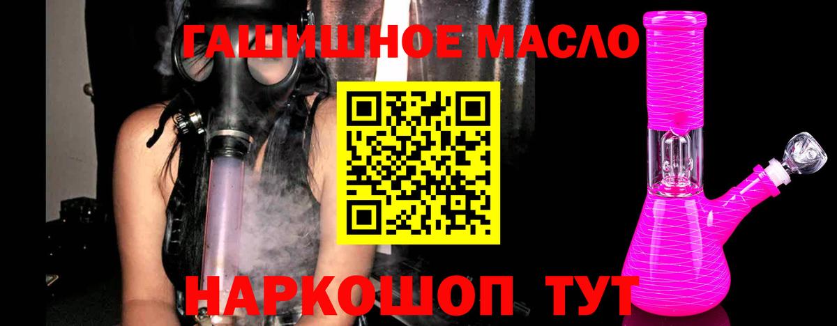 ТГК вейп  купить наркоту  Кострома  Вход с VPN 