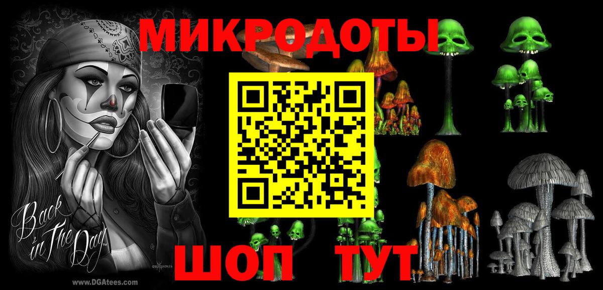 Галлюциногенные грибы Magic Shrooms  Вход с VPN  Кострома 