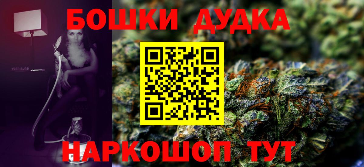 Канабис White Widow Кострома