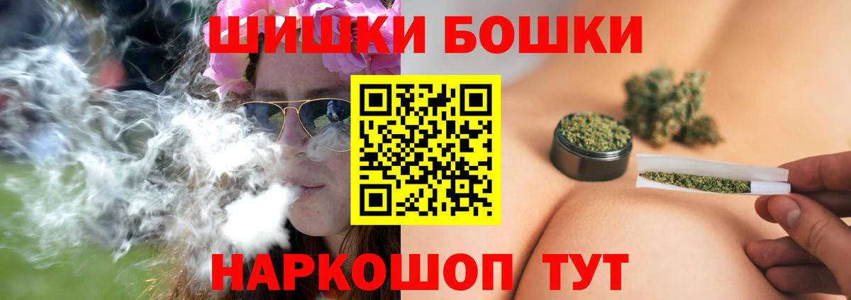 Канабис White Widow  Шишки марихуана индика  Кострома  Канабис план  Вход с VPN 